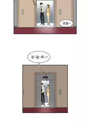 Only a Man Standing at Night Ch.0-28
