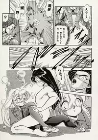 [Tomozawa Shou] Mishoujo Splash