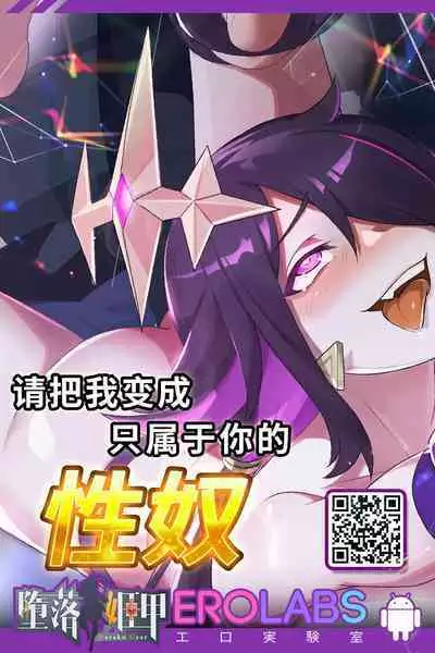 Nozomi-san wa Gaman Dekinai