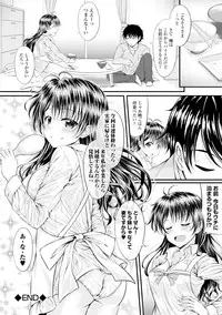 COMIC Europa Vol. 6 [Digital]