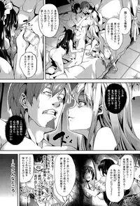 COMIC Unreal 2015-06 Vol. 55