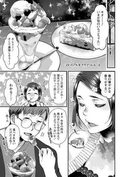Sex x Meshi