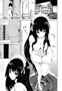 [Akatsuki Myuuto] Bishoujo Club Jou