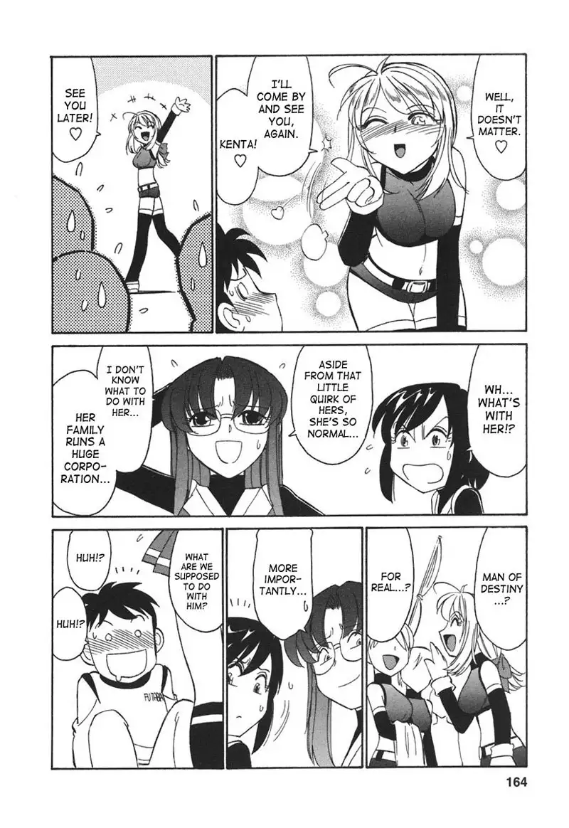 Cheers Ch26 - Do You Like Cool Older Women