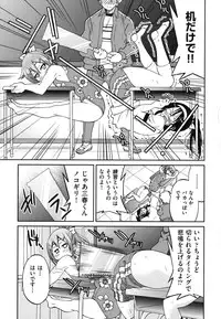 [Inoue Yoshihisa] Mazocian