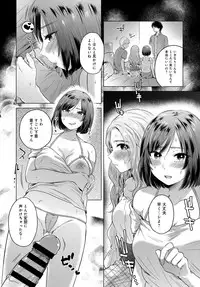 COMIC Anthurium 2017-12 [Digital]