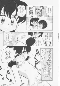 Hin-nyu v07 - Hin-nyu Gakku