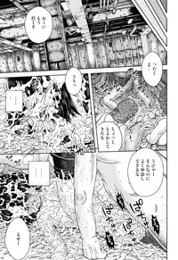 [Anthology] Shoujo Kumikyoku 7