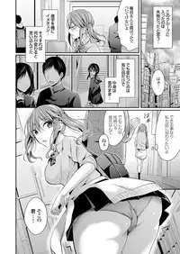 COMIC Grape Vol. 38 [Digital]