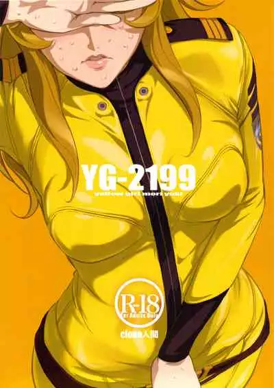 YG-2199