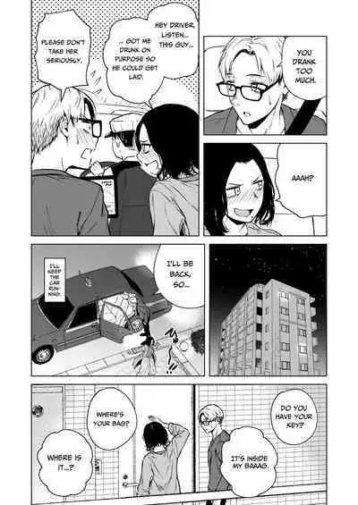Nemimi e Koi no Kahou | Loves Comes Suddenly To Those Who Wait