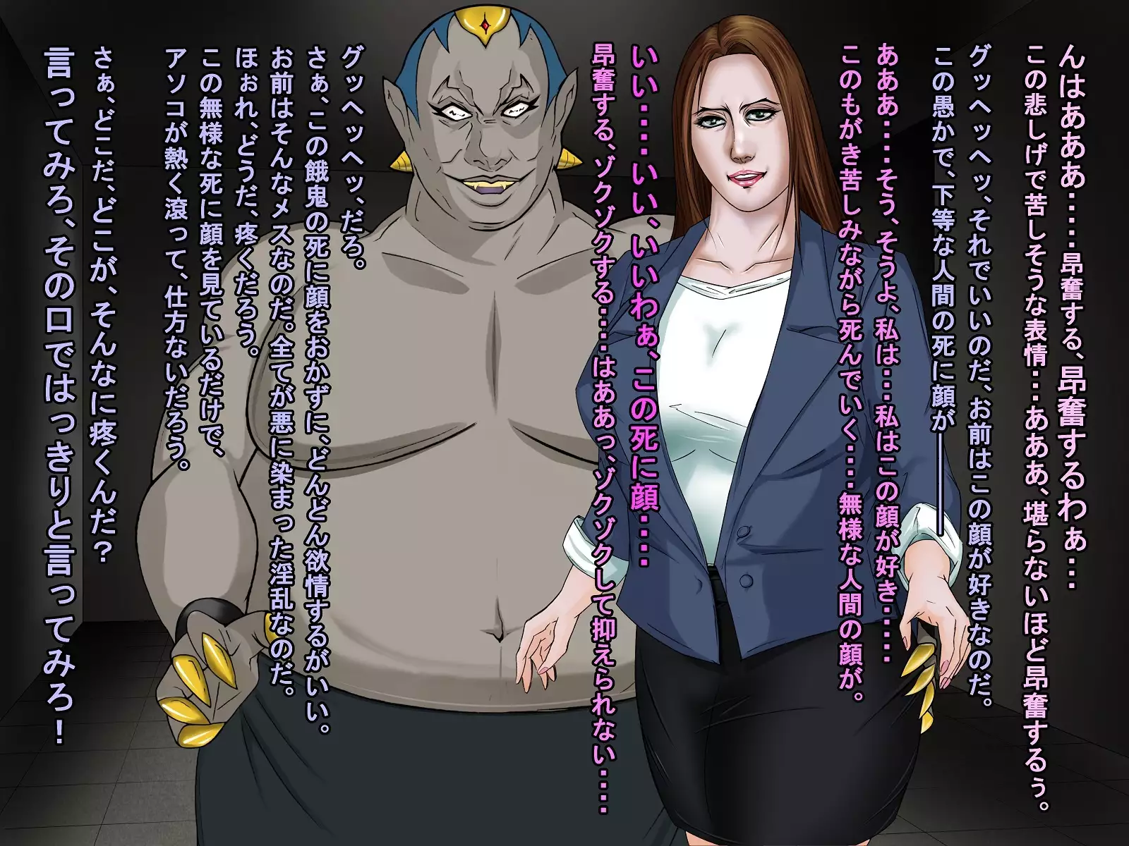 A celestial boy~female teacher brainwashing bad fade monsterification