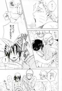 (SPARK11) [Soragoto (Chappa)] Sleepy Mama (Naruto)