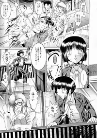 [Naaga] Kounai Jouji (The Campus Lengend Love Affair)