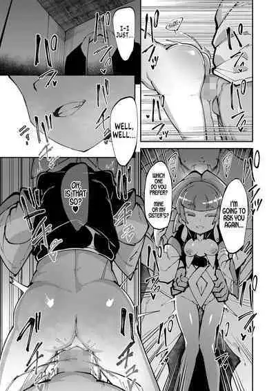 Koun no Megami 2 | The Goddess of Fortune 2