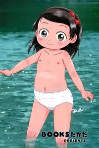 (C88) [BOOKS Takada (Yoshi-Puu)] Pyuppyu shichau?