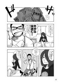 [Saruya (Various)] C-overDX [Digital]