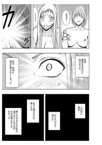 [Crimson (Carmine)] Koe no Dasenai Joukyou de Massage de Ikasareru Onnatachi 2