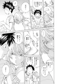 [Nohara Hiromi] file 0 (Love) [Digital]