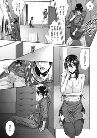 COMIC MUJIN 2012-01