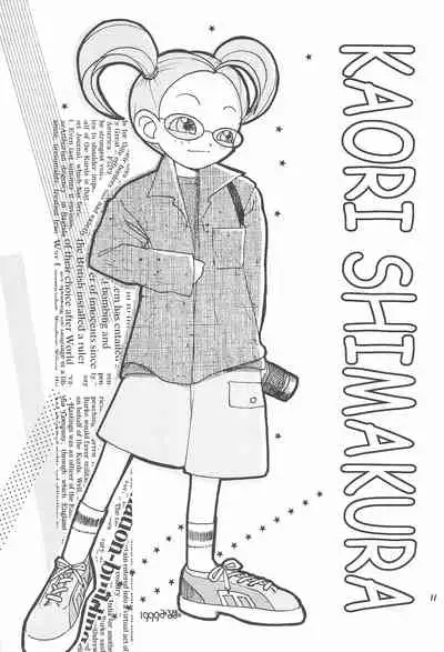 Ojamajo Love Love Love!!!