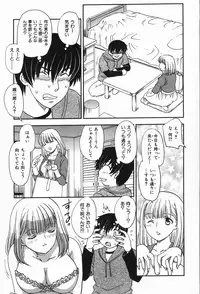 [Hiryuu Ran] Celeb no Sumu Ie