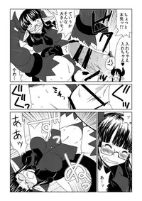 [Hroz] Shojo Succubus wa Hane ga Shiroi.