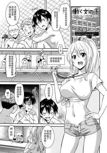 僕のかわいいあくまくん。1