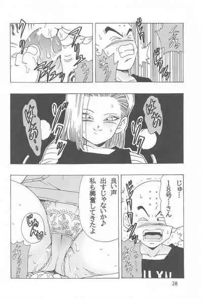 EPISODE OF ANDROID18