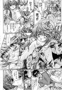 ANGEL Club 2003-04