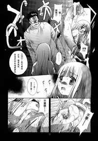 [STUDIO BIG-X (Arino Hiroshi)] ALICE Gekan [Chinese] [随缘汉化] [Digital]