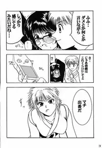 (C60) [Blue Age (Mito Sounosuke)] Jourou Kumo (Hunter X Hunter)