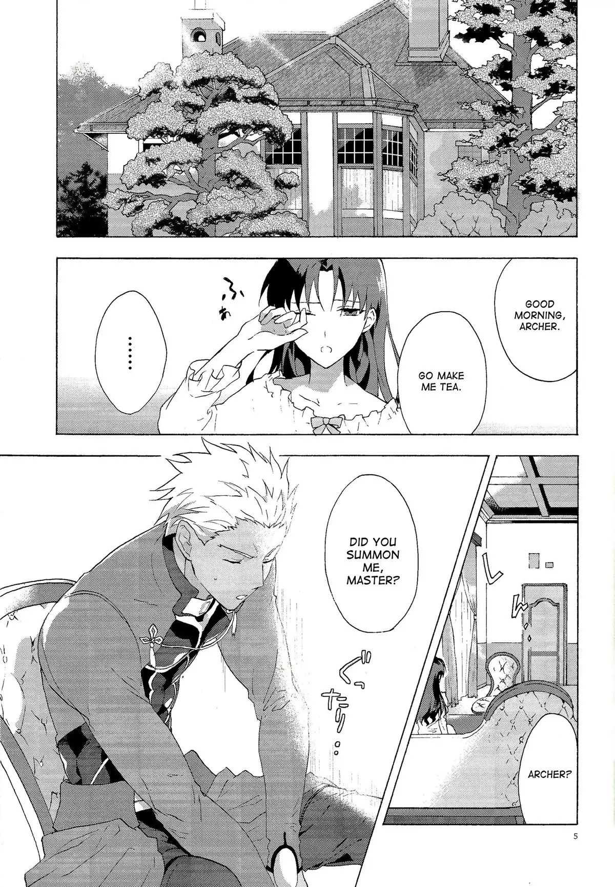 Oubou to Onjou no Shujuu Ai