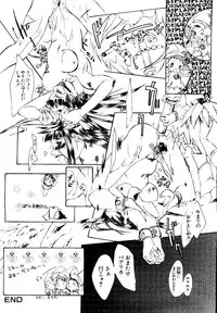 [Anthology] Love Chara Taizen No. 5 (Various)