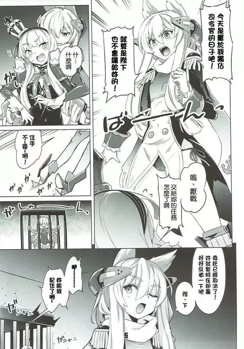 Kinpatsu Manaita no Template