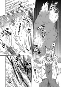 [Anthology] PLUM FE Vol. 5 [Digital]