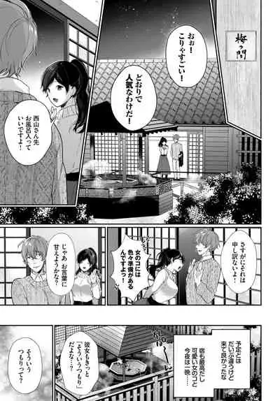 COMIC BAVEL 2020-05