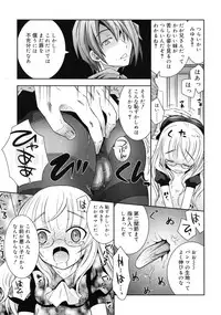 COMIC RiN 2011-07