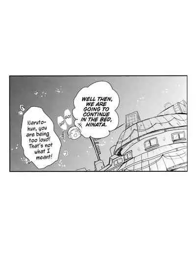 Yoi Goto | Drunken Play