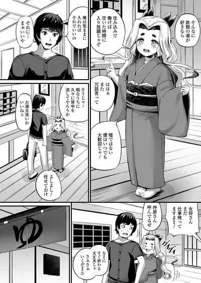 Towako 12