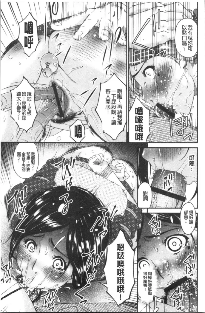 Shokurei