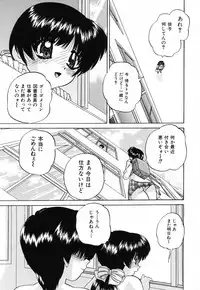 [Chunrouzan] Hime Hajime - First sexual intercourse in a New Year