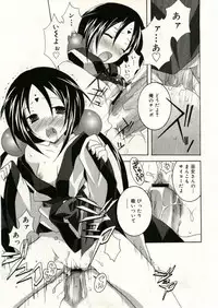 COMIC RiN 2005-05 Vol. 5