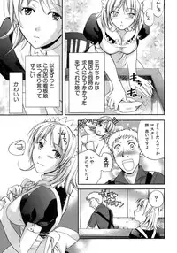 [Fujisaka Kuuki] Honey na Mainichi - Everyday of Honey.