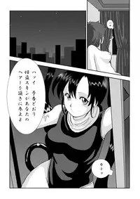 [chopako]怪盗スキンの獲物