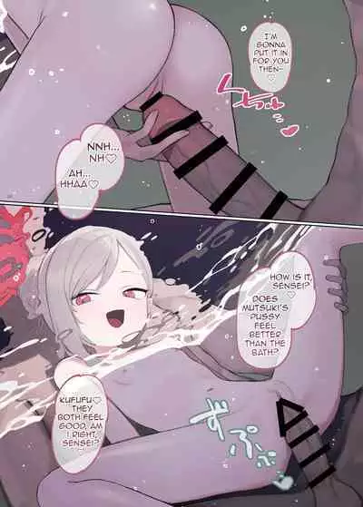 Ero Archive