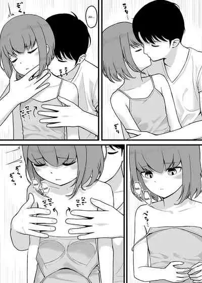 SUMMER'S HEART CONTENT