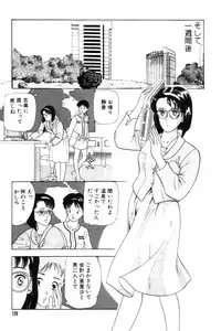 [おまぷー] 元祖OL株式会社