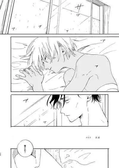 [Nihonashi (Kouya)] Jyouryuu to Hyoukai (Detective Conan) [Digital]