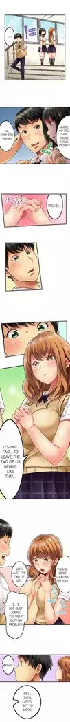 Seeing Her Panties Lets Me Stick In Ch.1